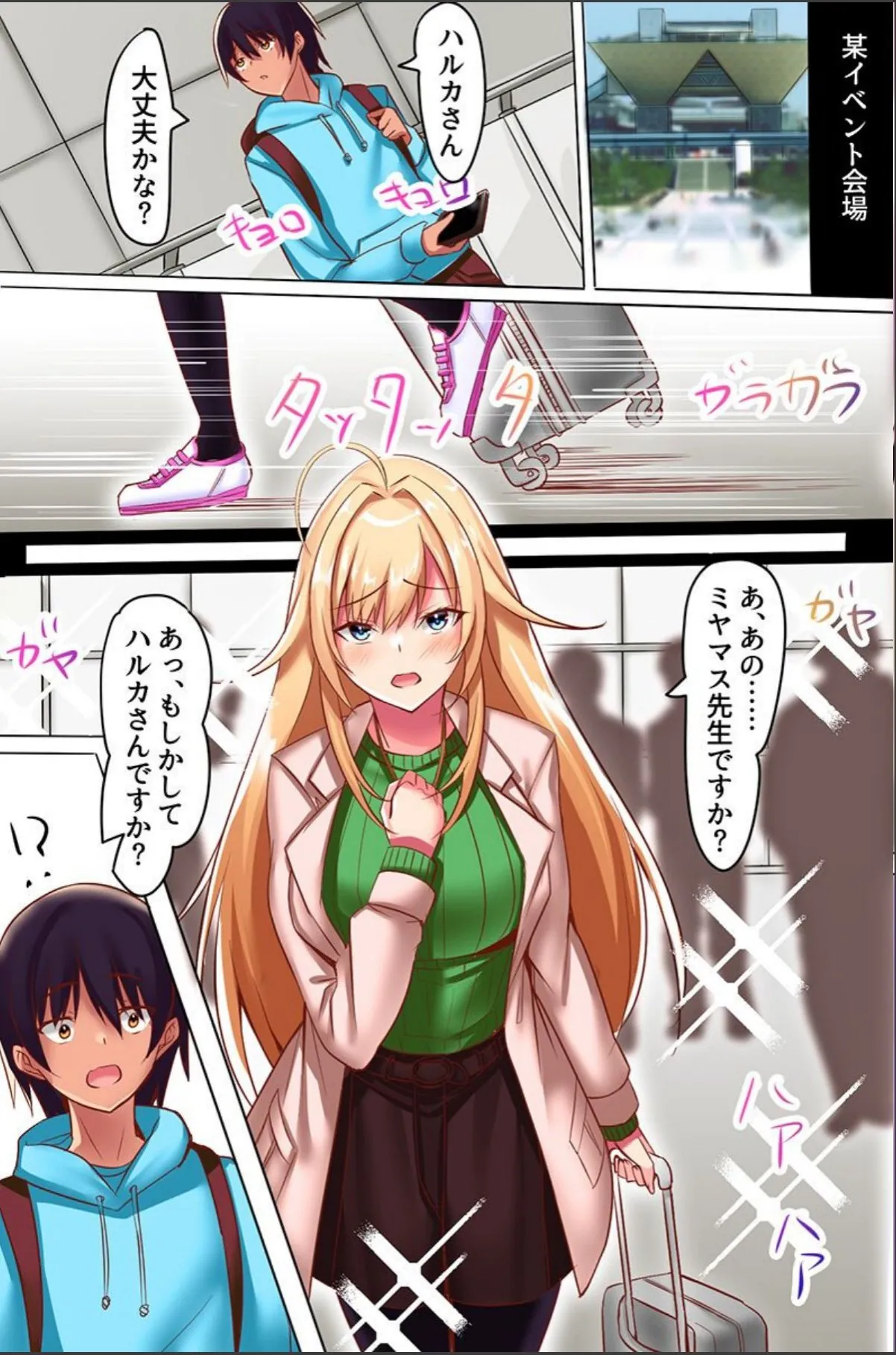 sample 7