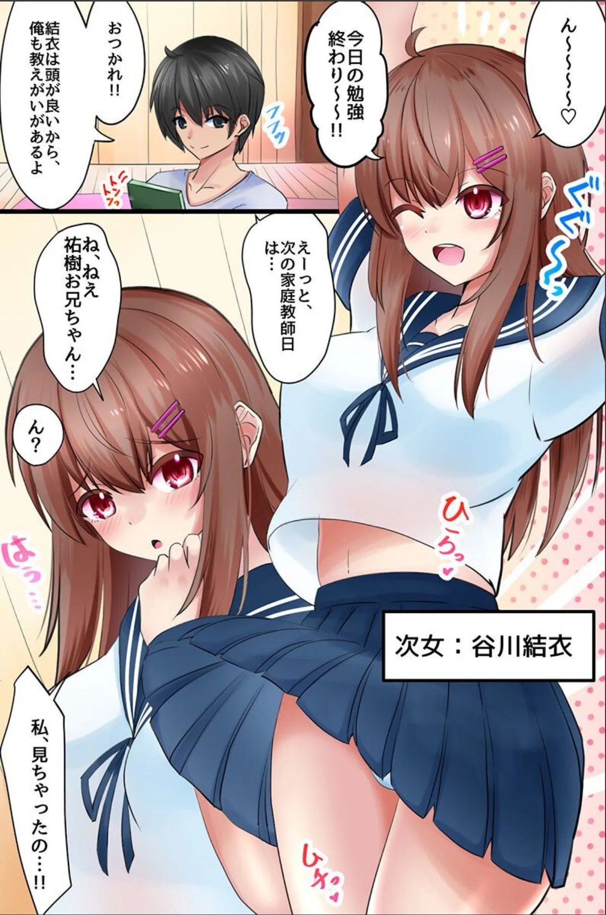 sample 2