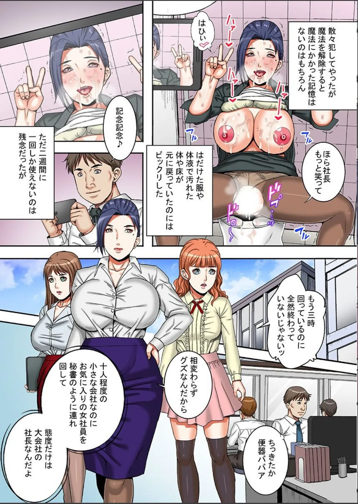 sample 6