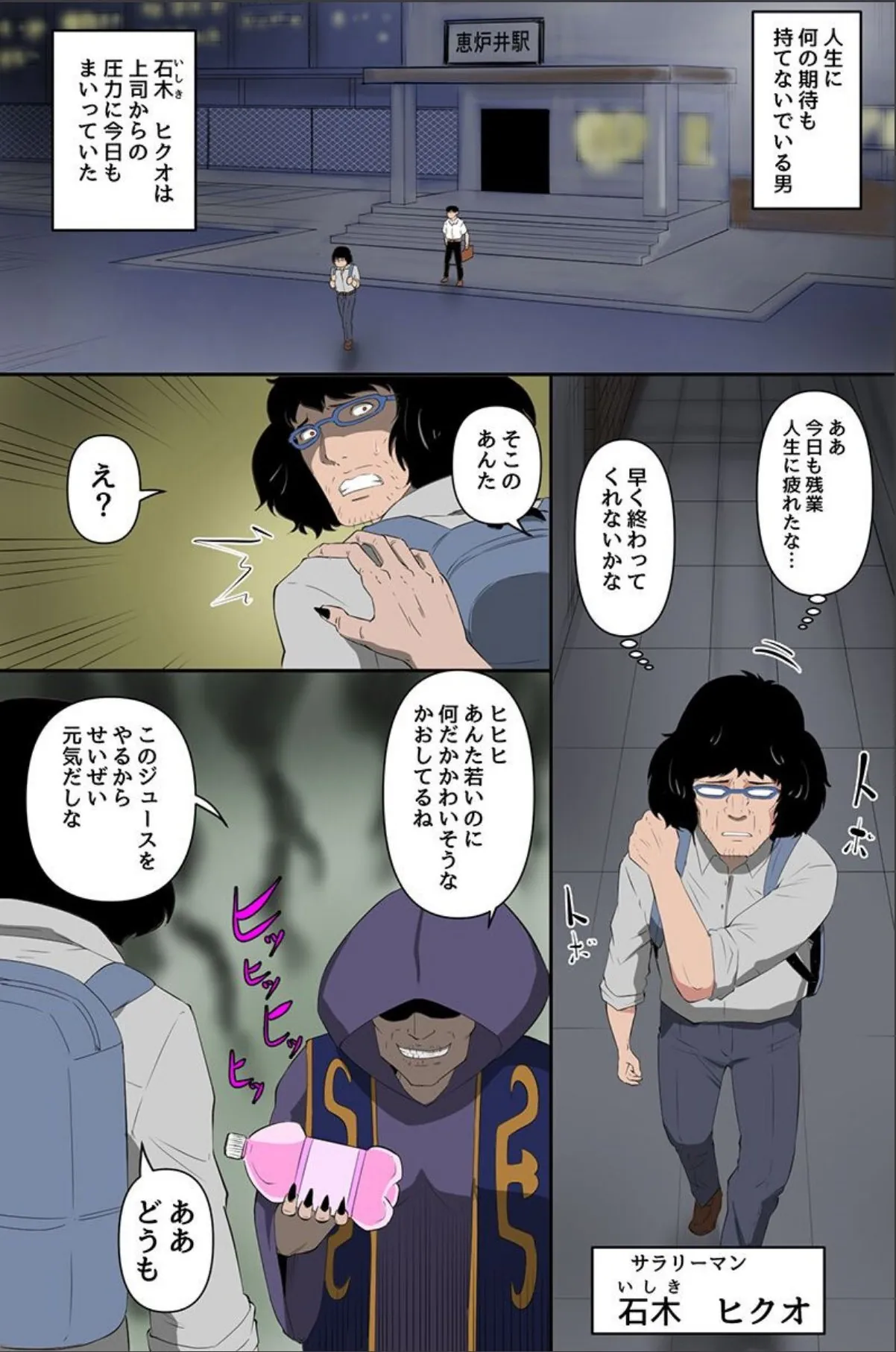 sample 2
