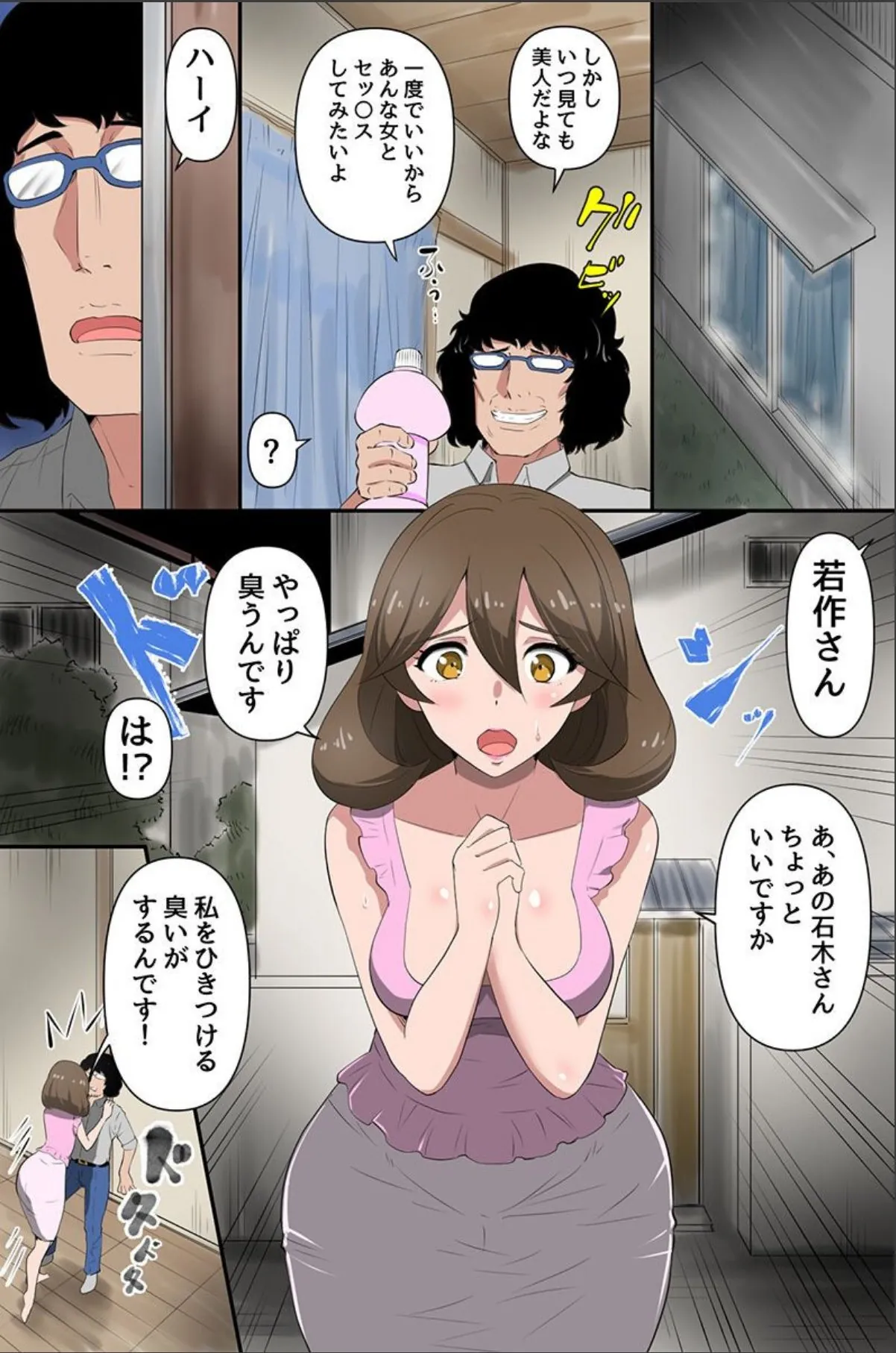 sample 5