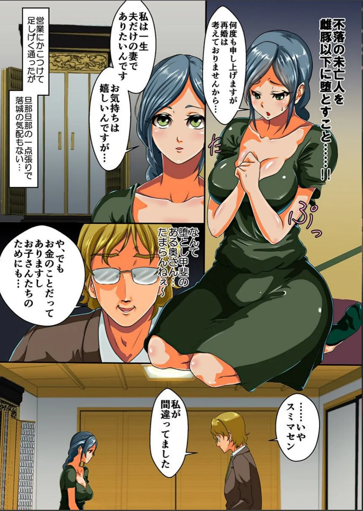 sample 5