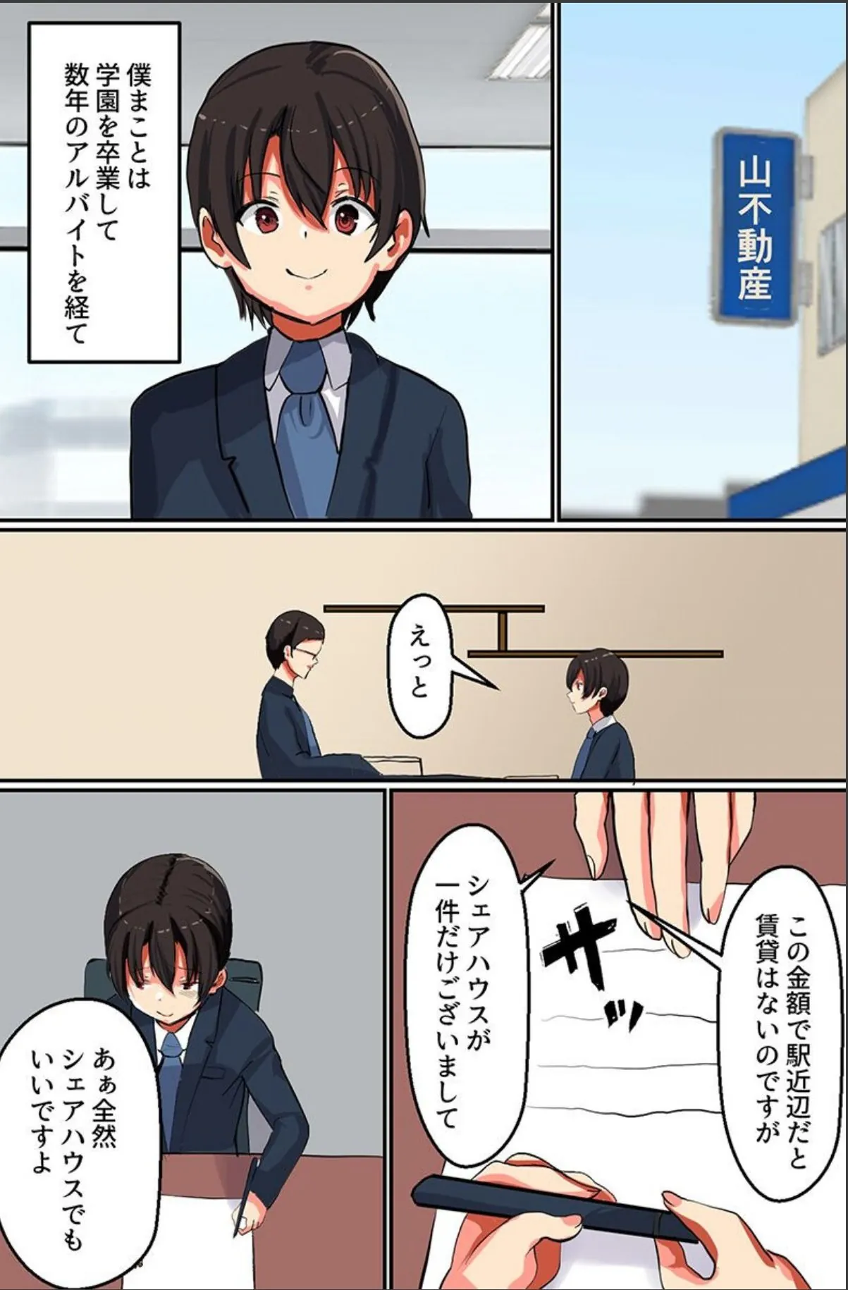 sample 2