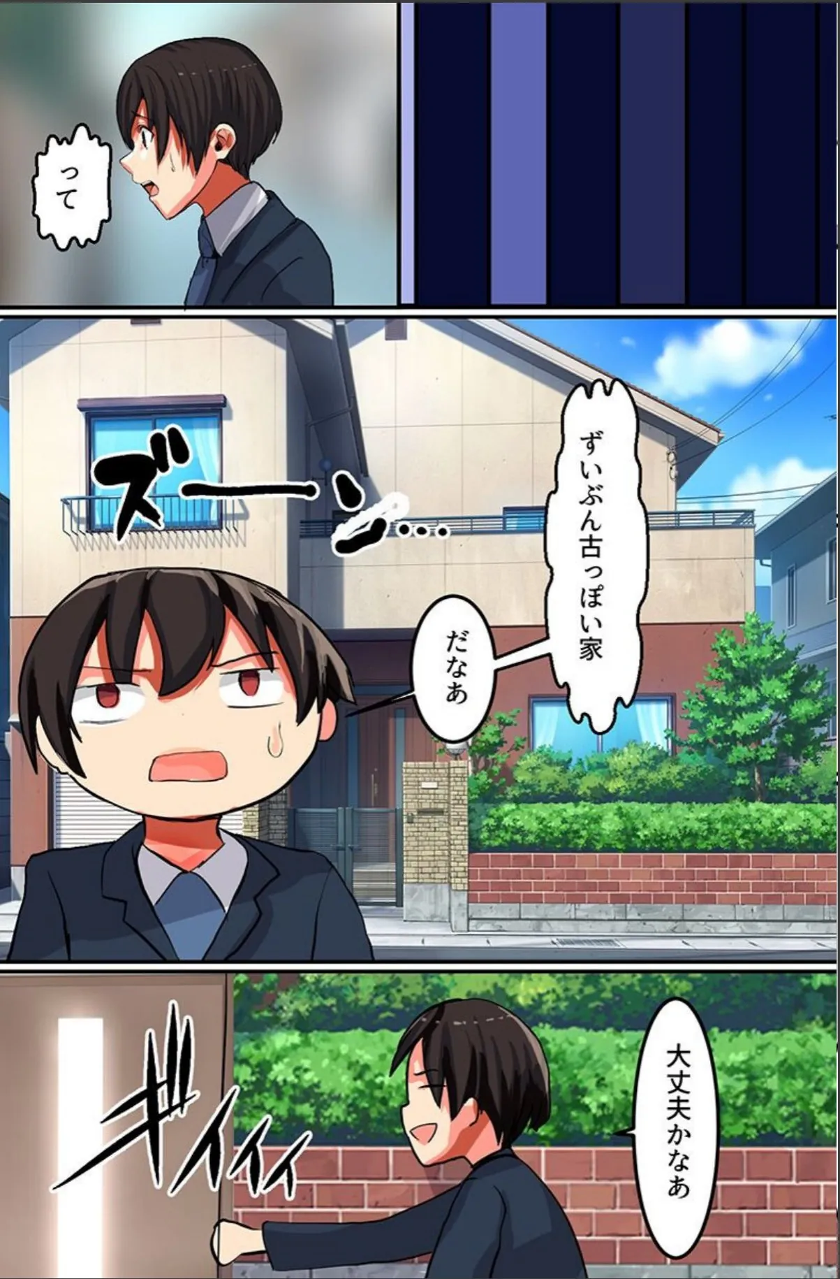 sample 3
