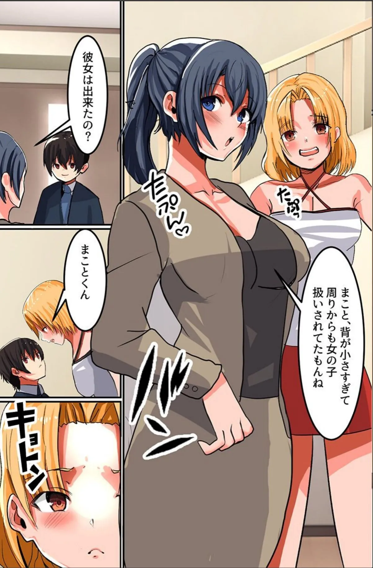 sample 5