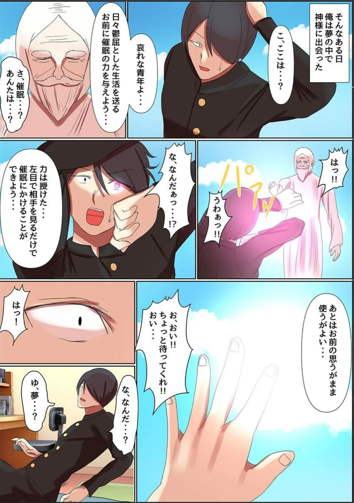 sample 4