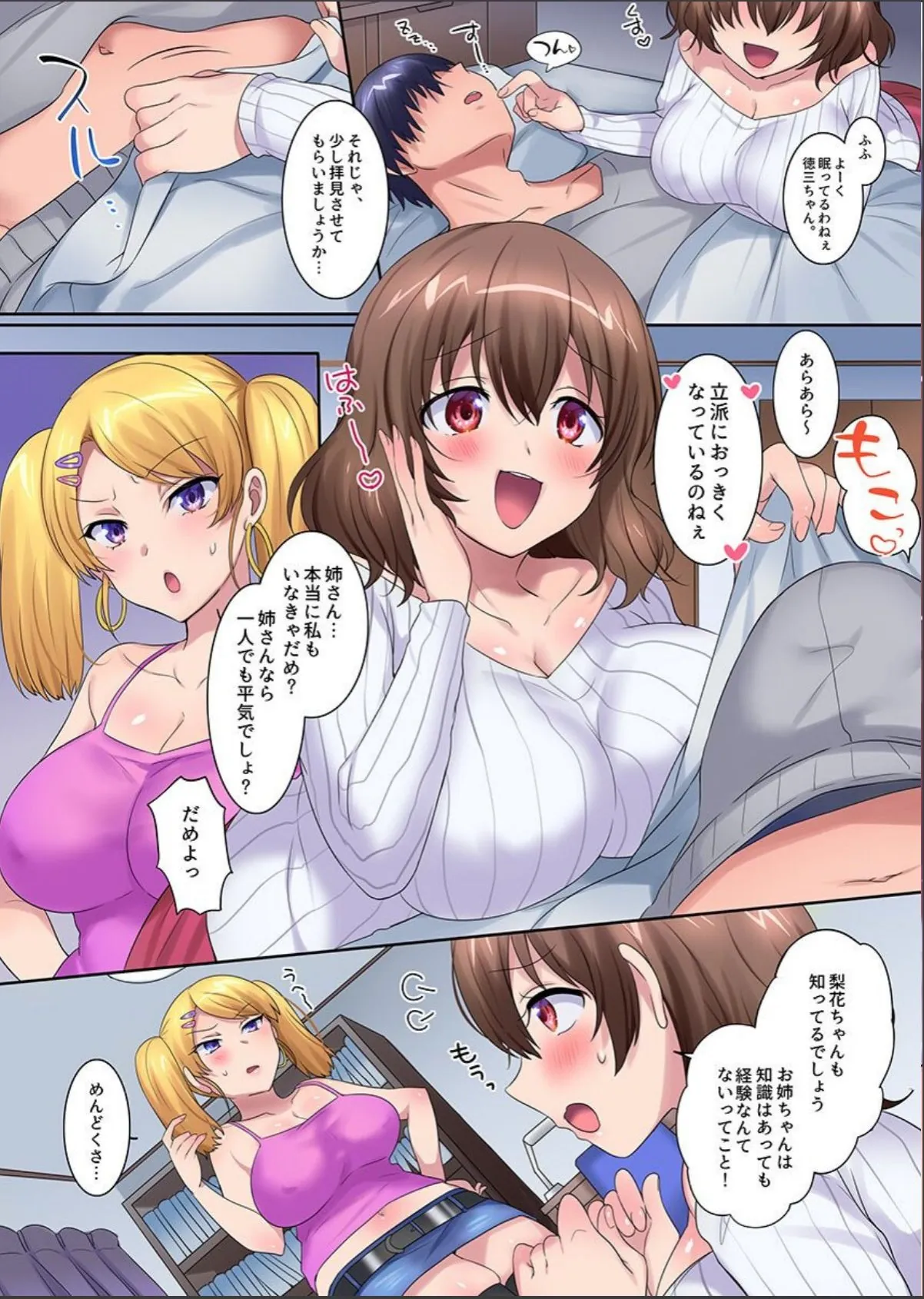 sample 4