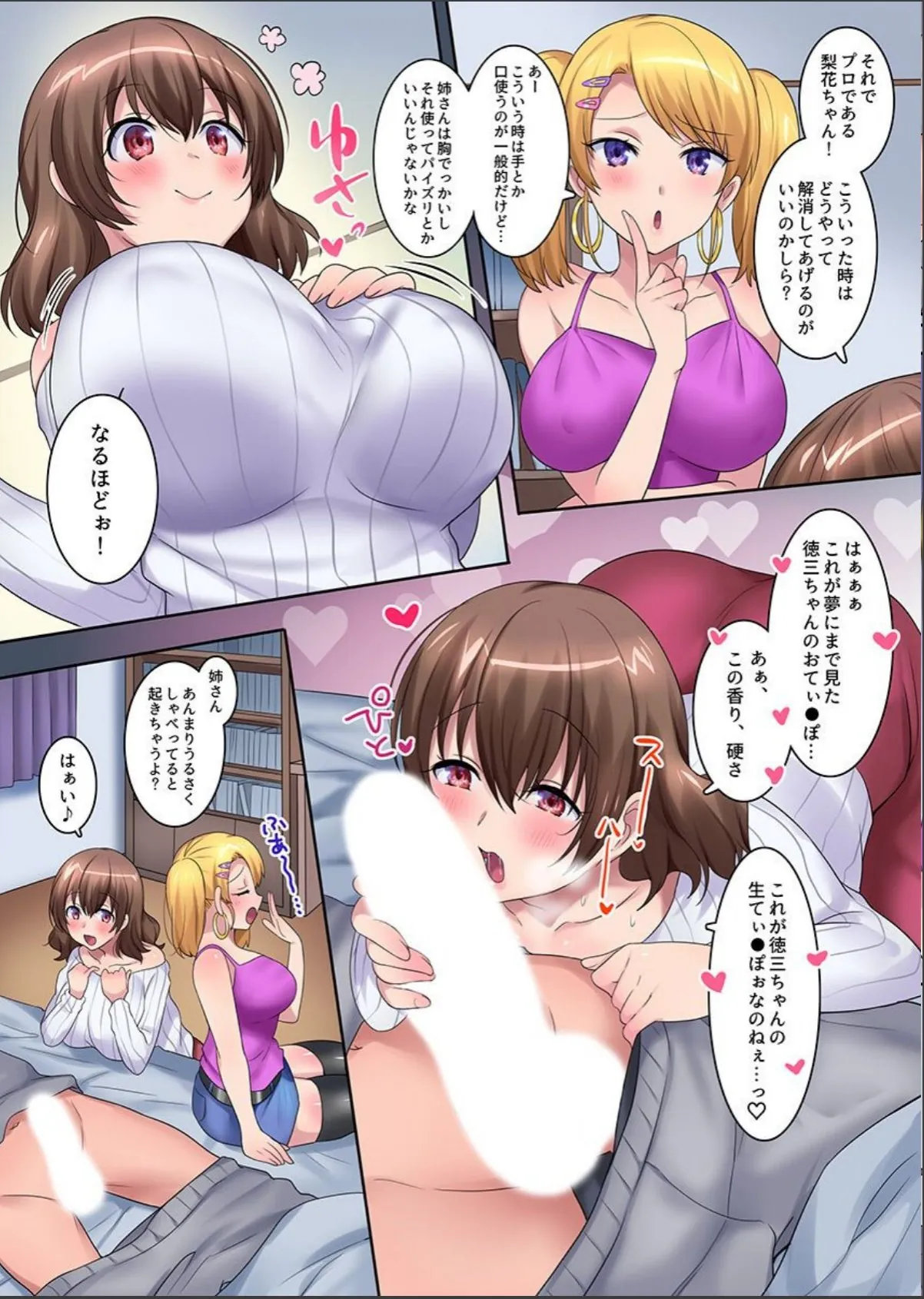 sample 5