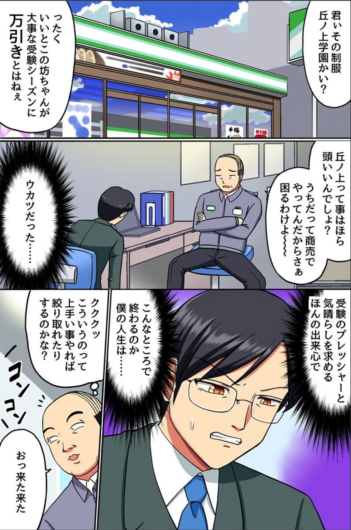 sample 4