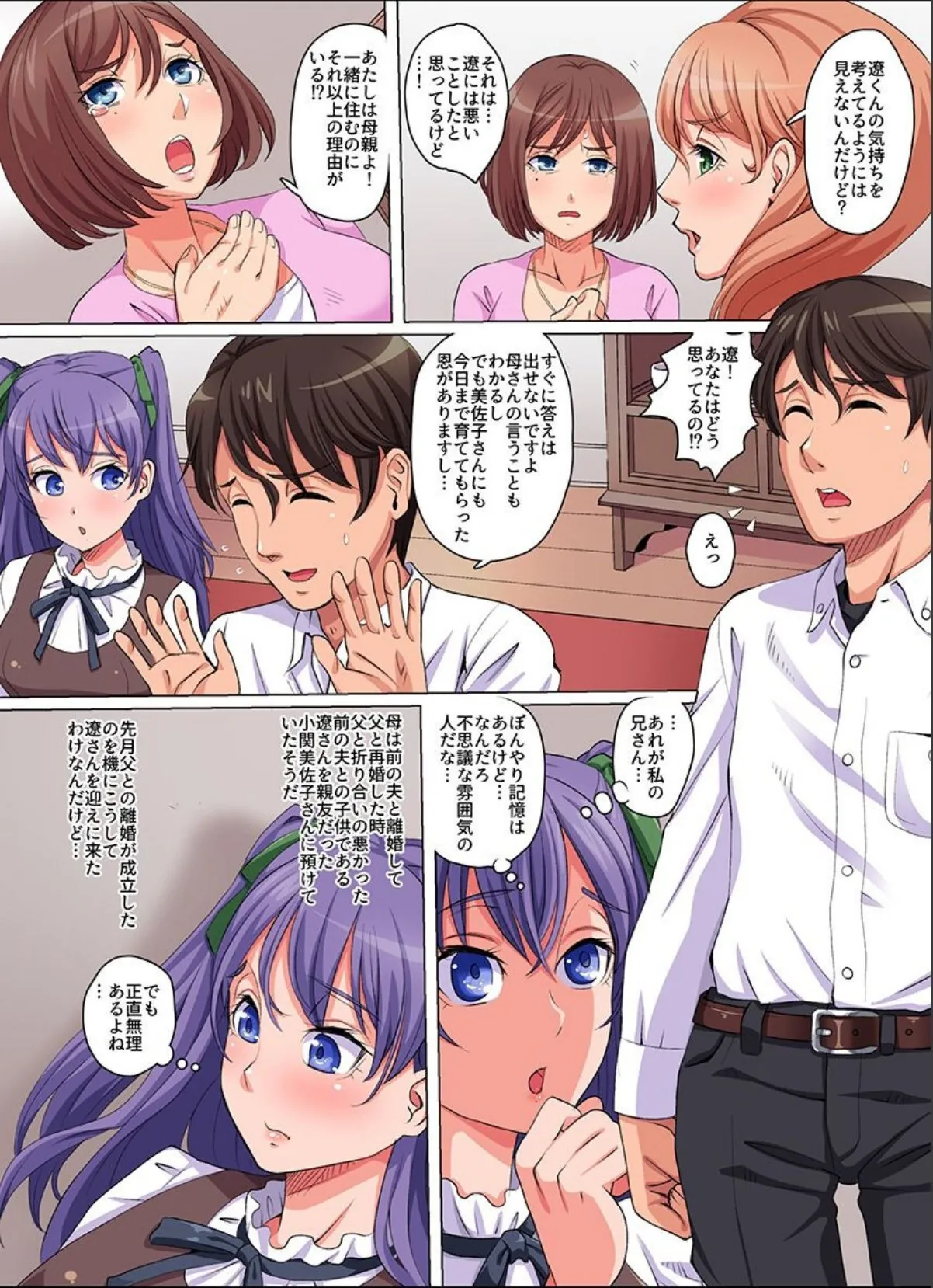sample 5