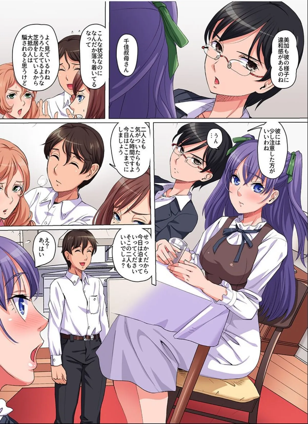 sample 6