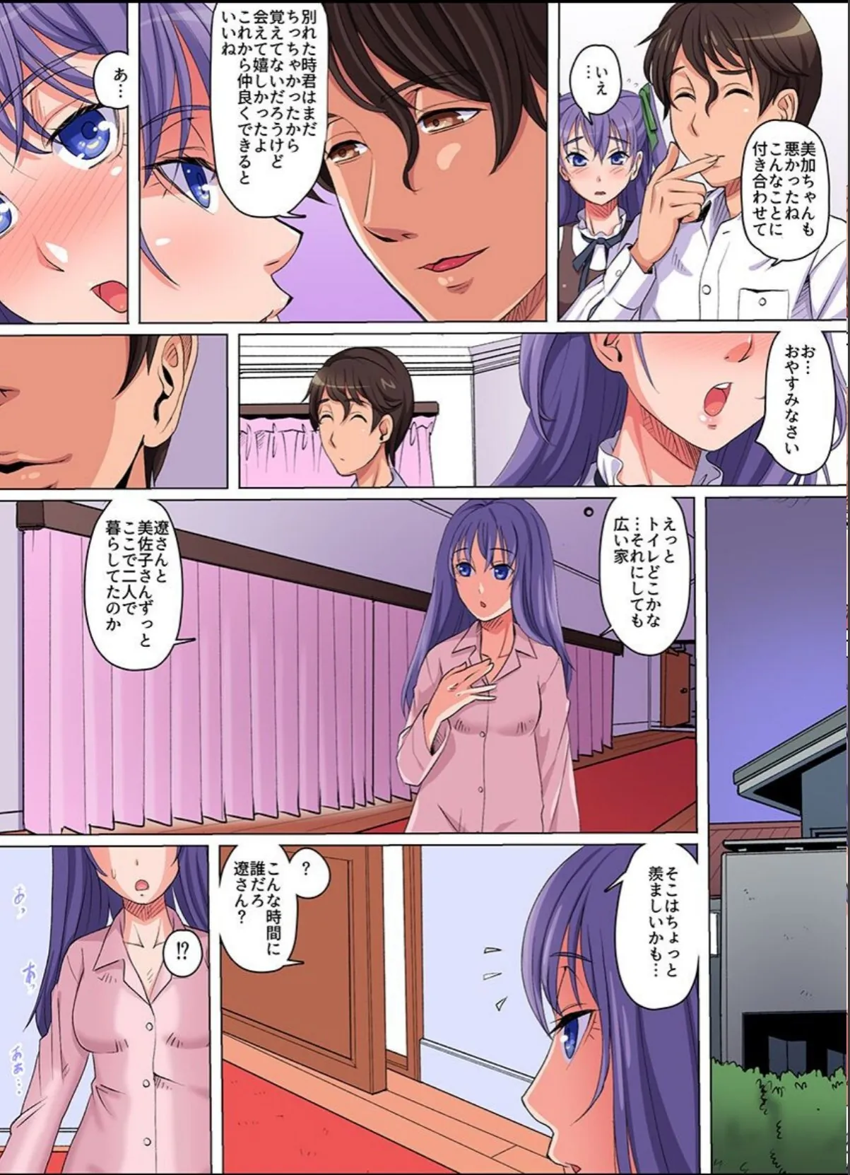 sample 7