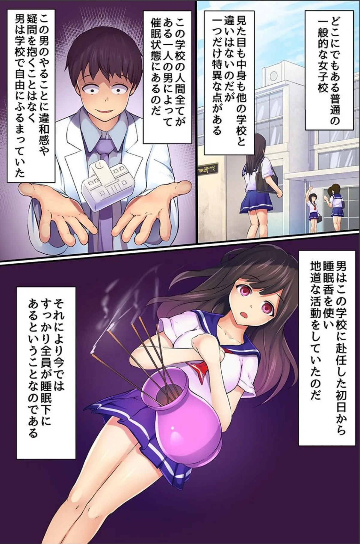 sample 4