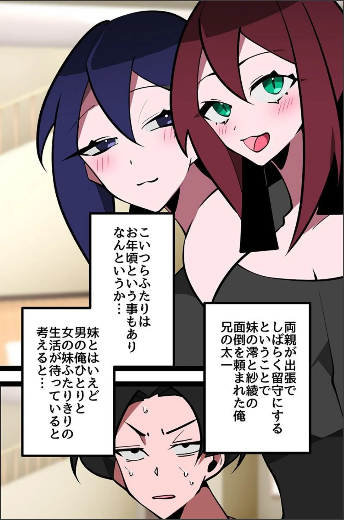 sample 2