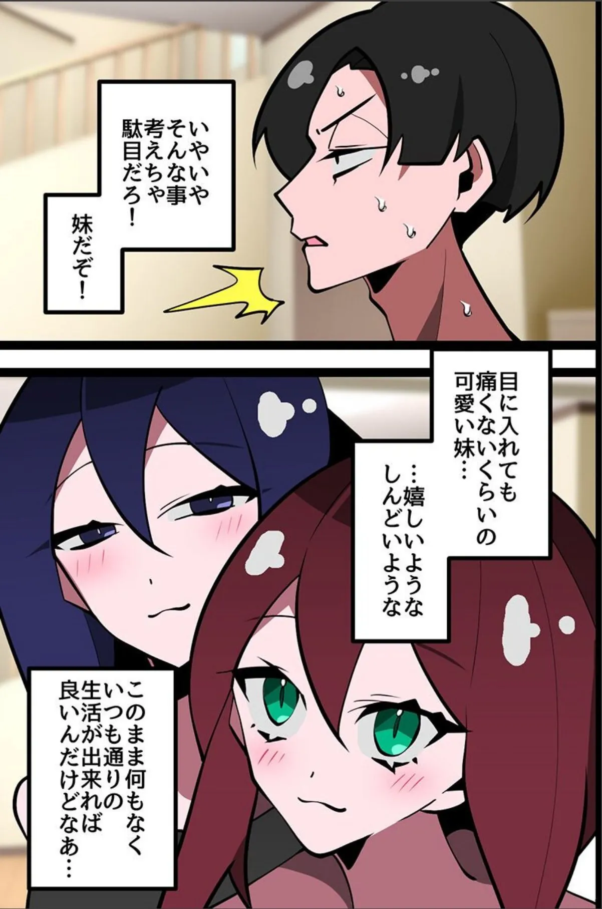 sample 3
