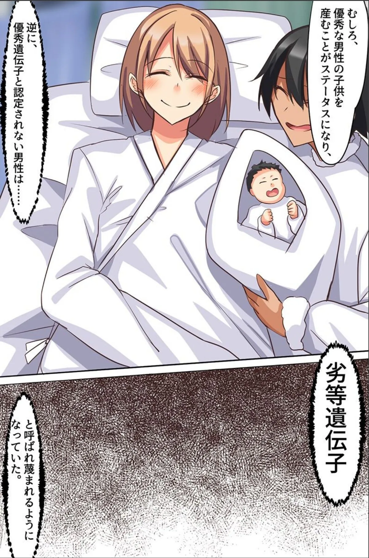 sample 3