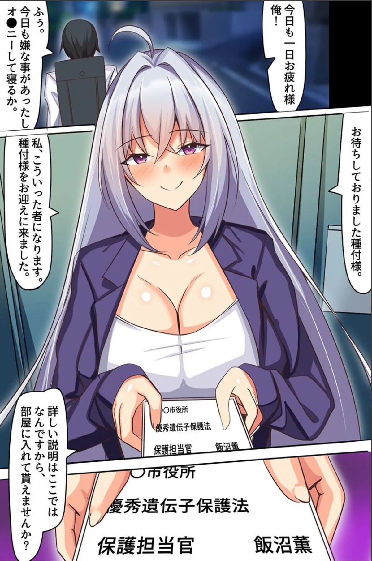 sample 7