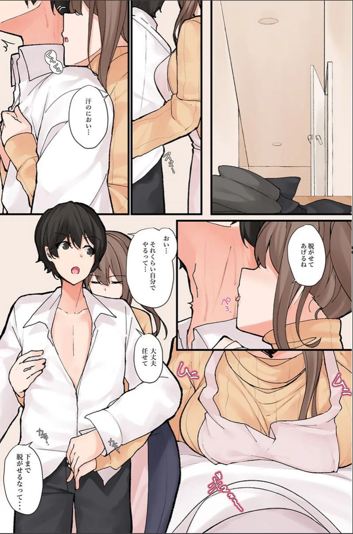 sample 8