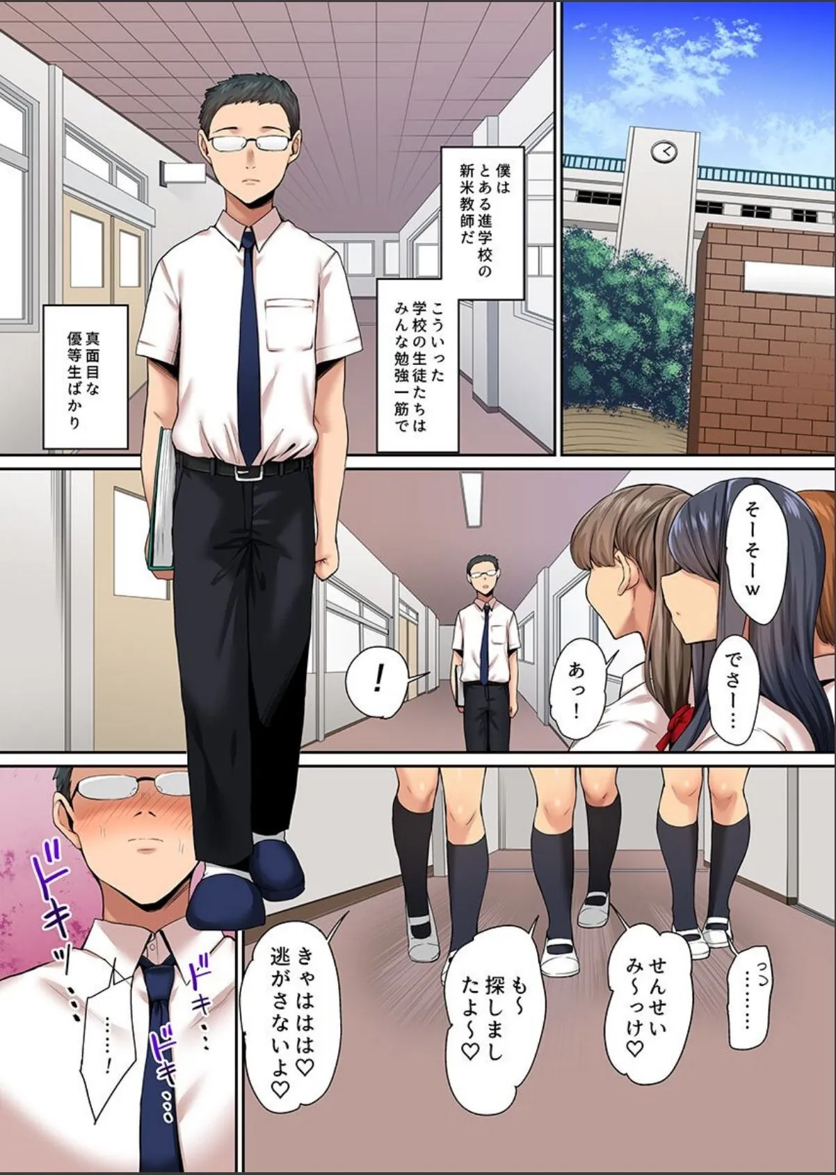 sample 2