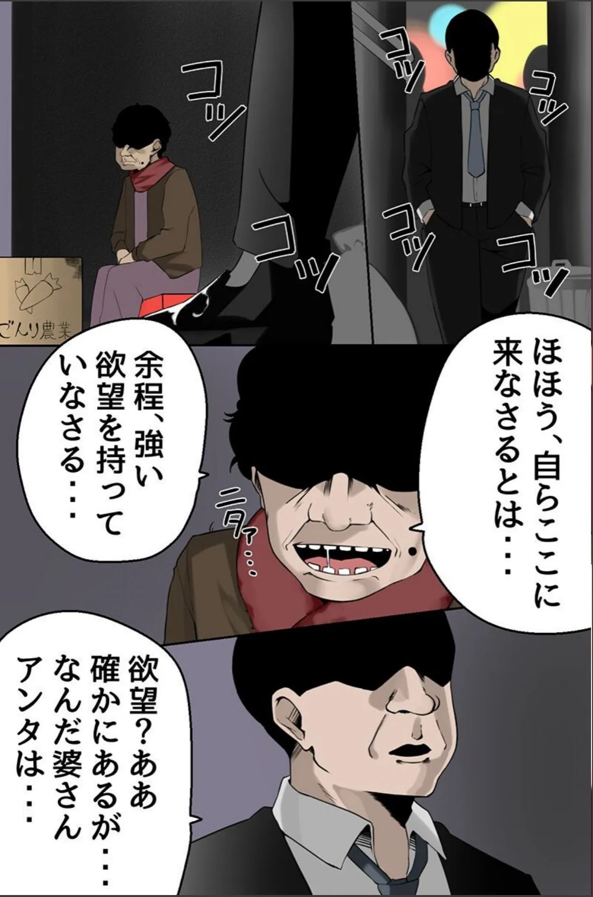 sample 4