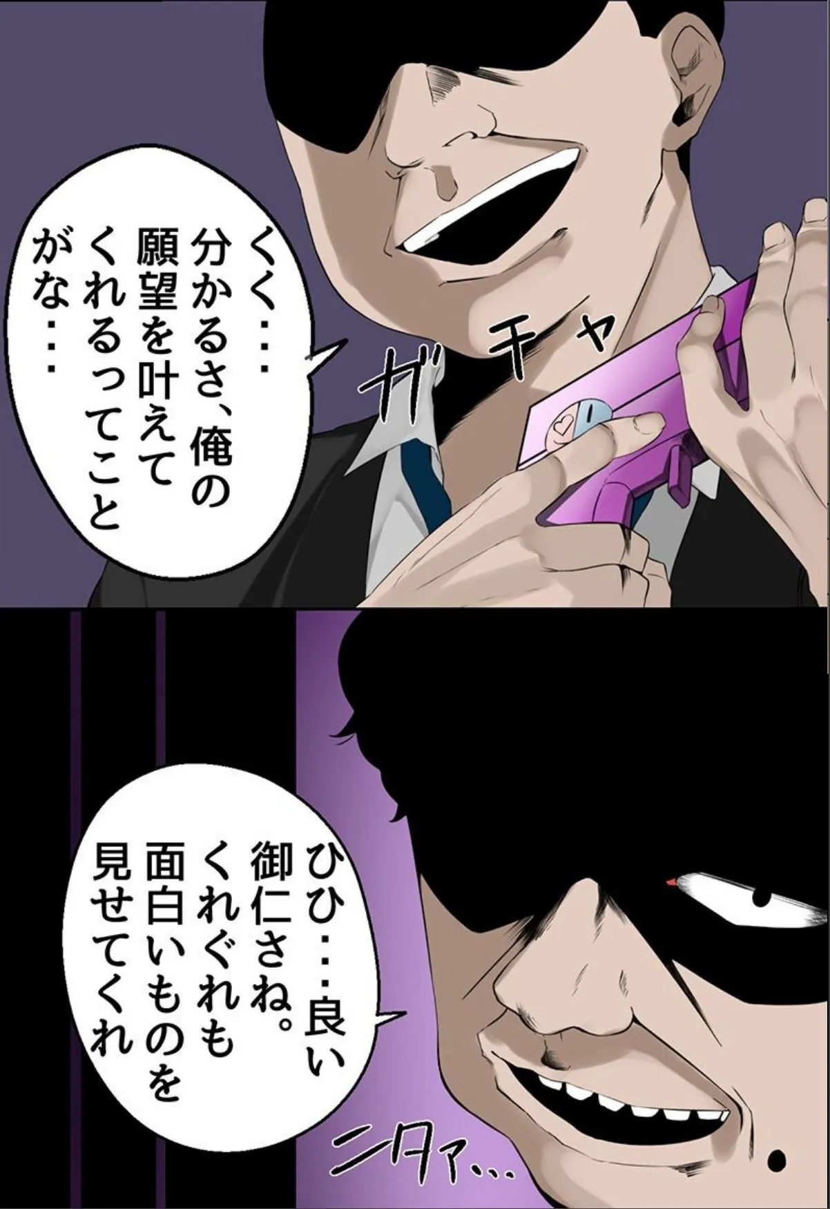 sample 6