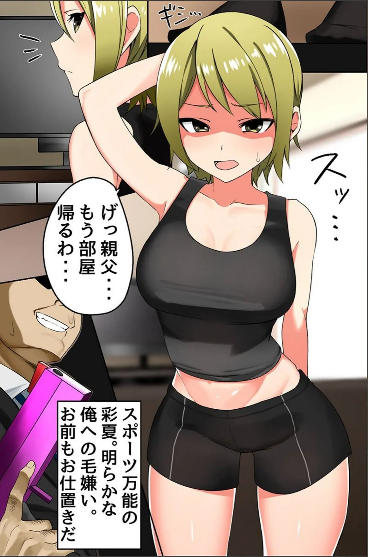 sample 9