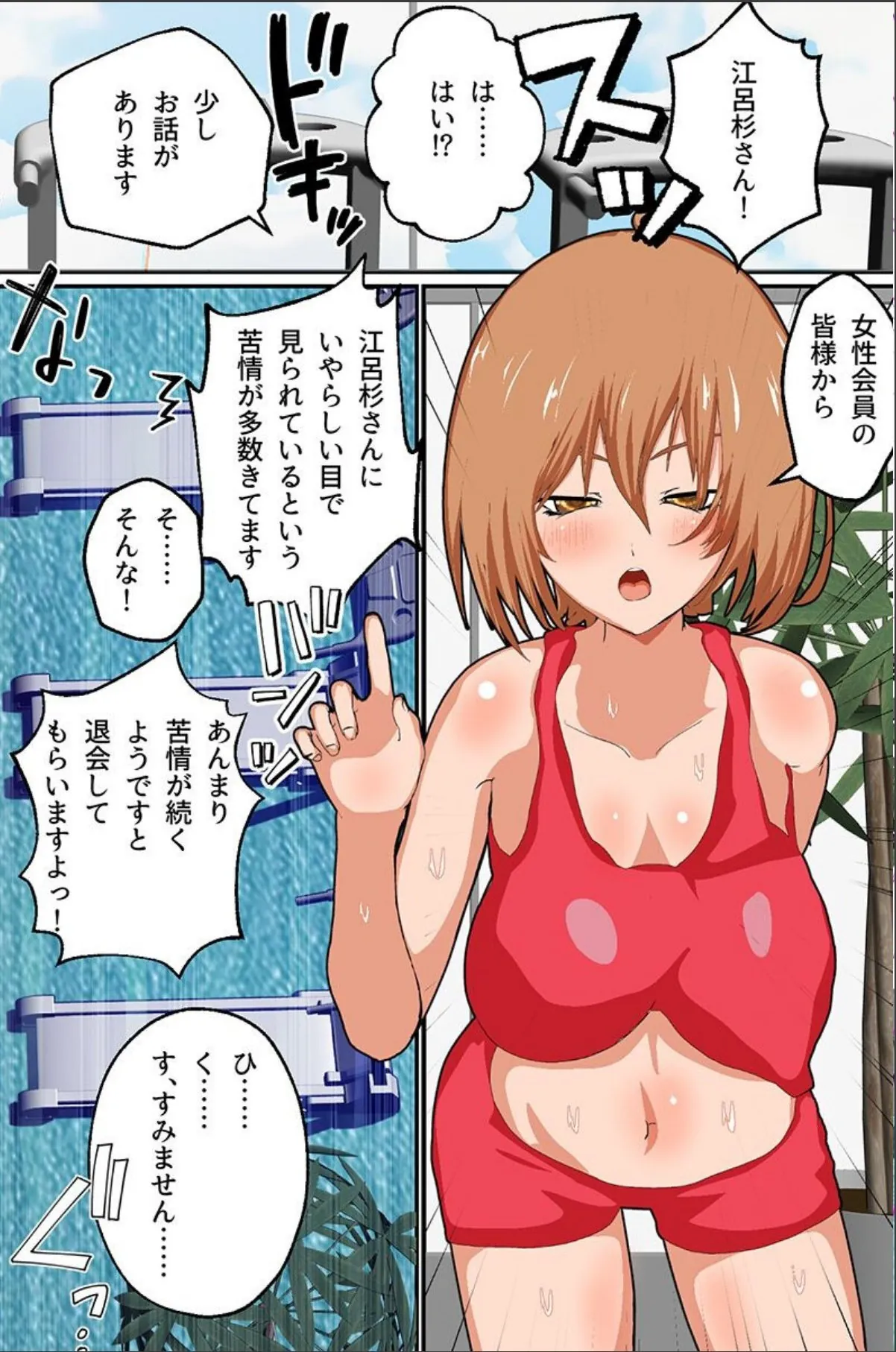 sample 4