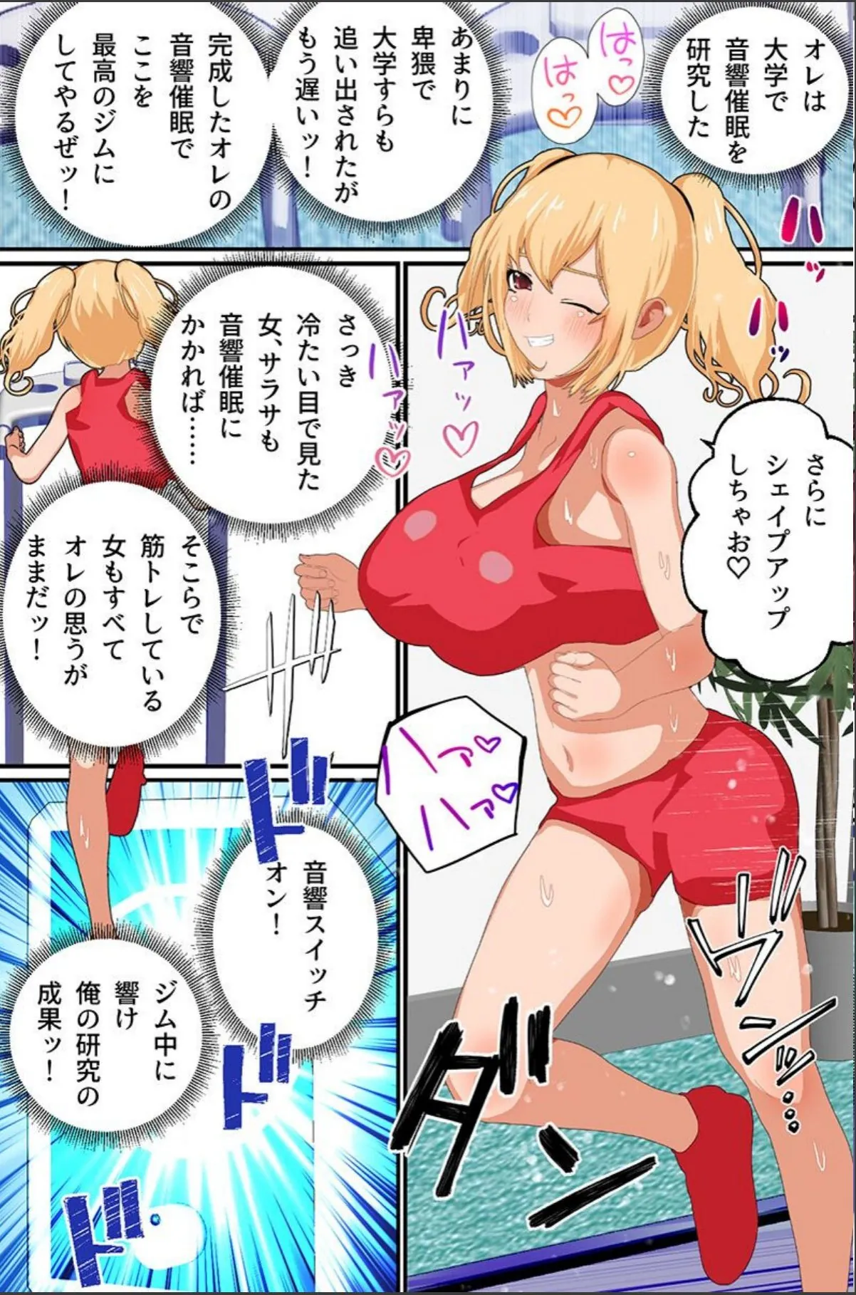 sample 6
