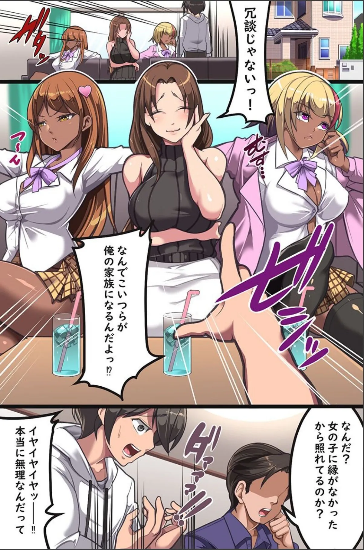 sample 2