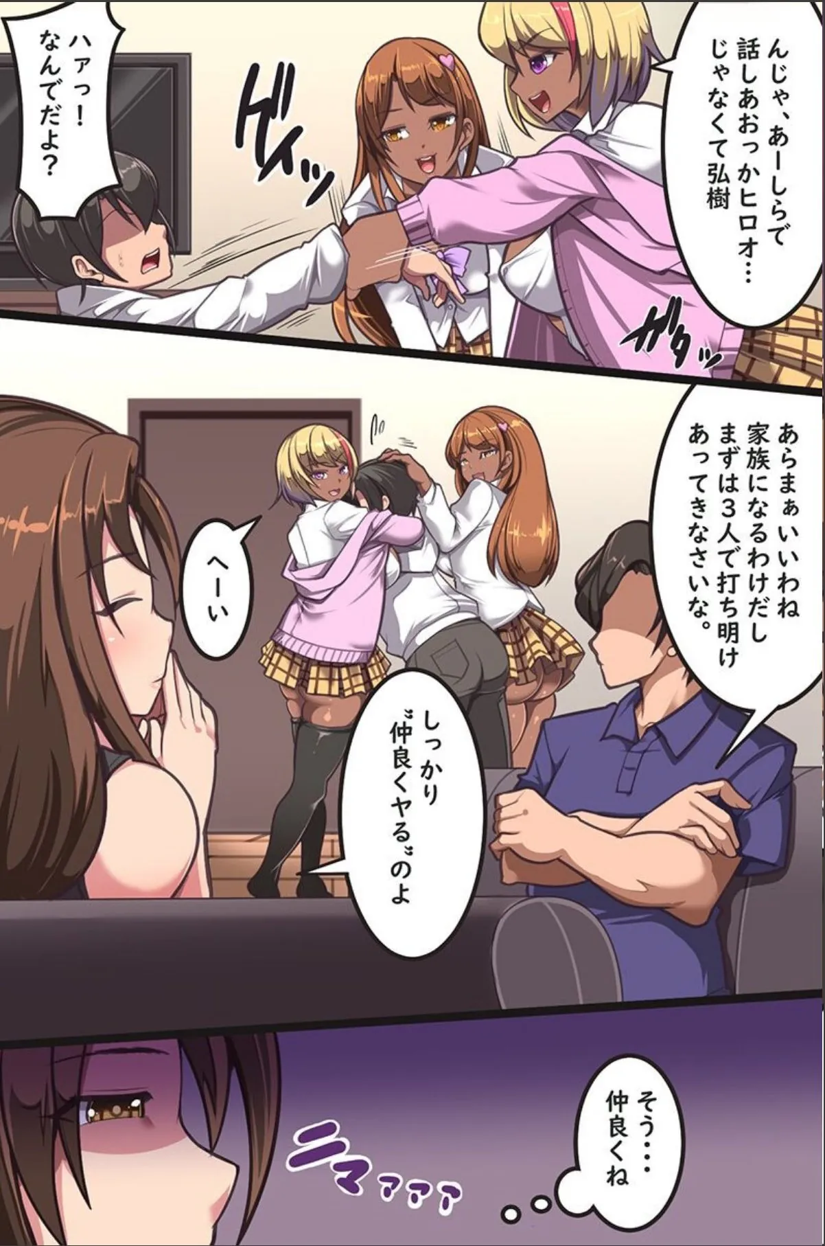 sample 5