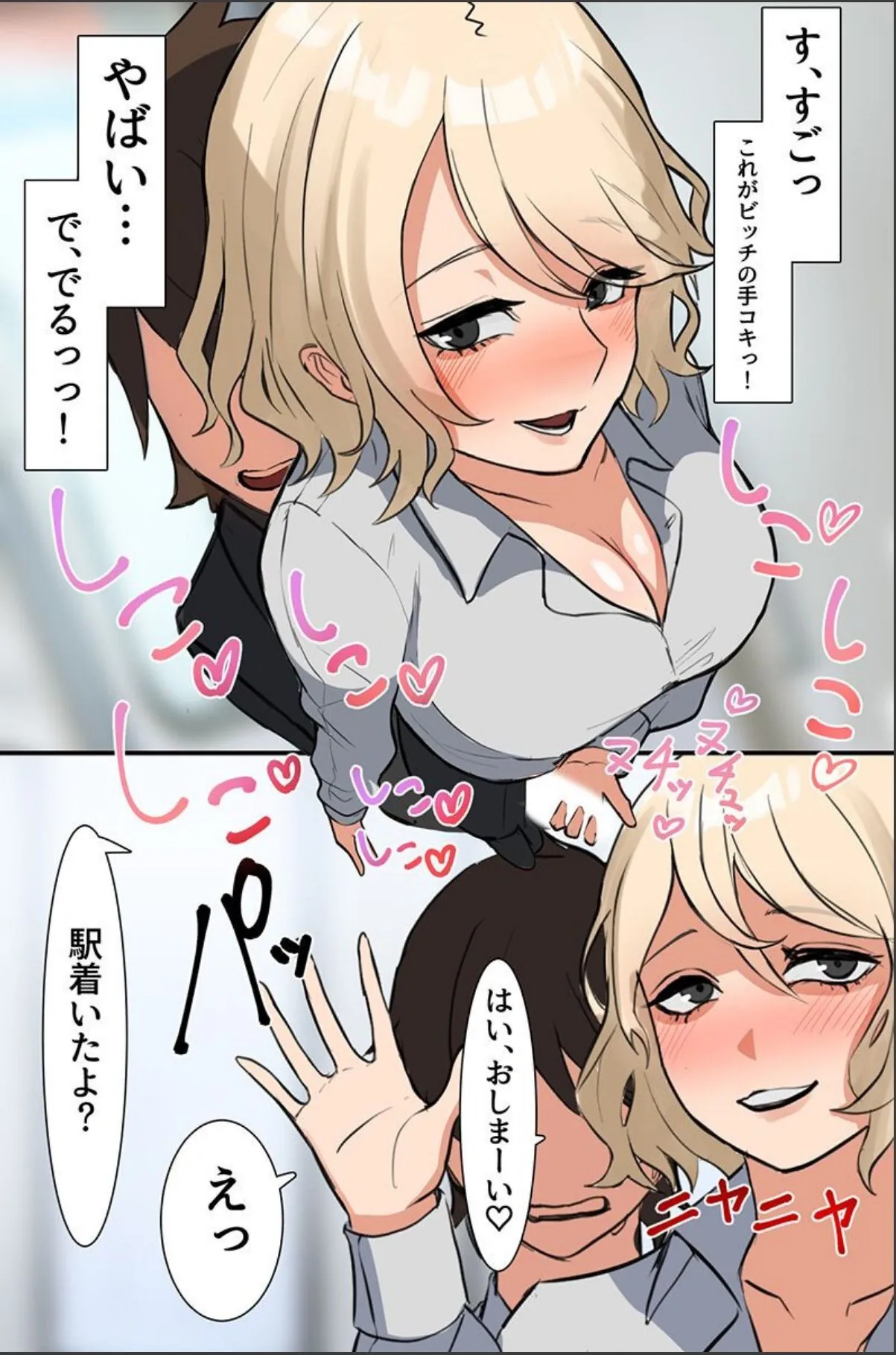 sample 7
