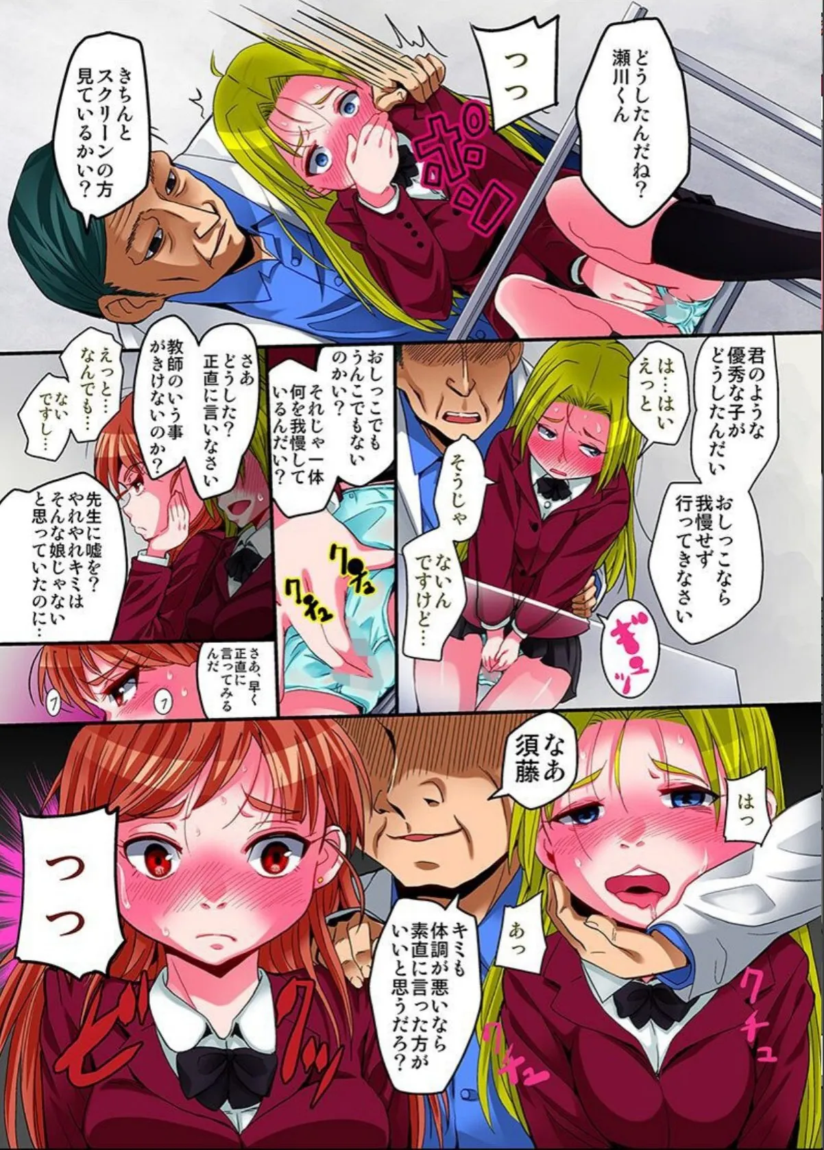 sample 7