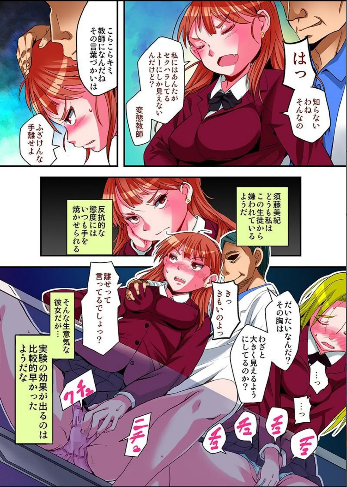 sample 8