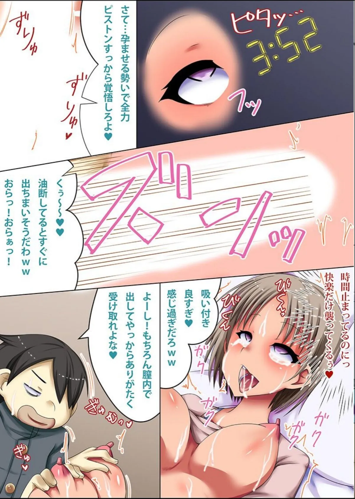 sample 9