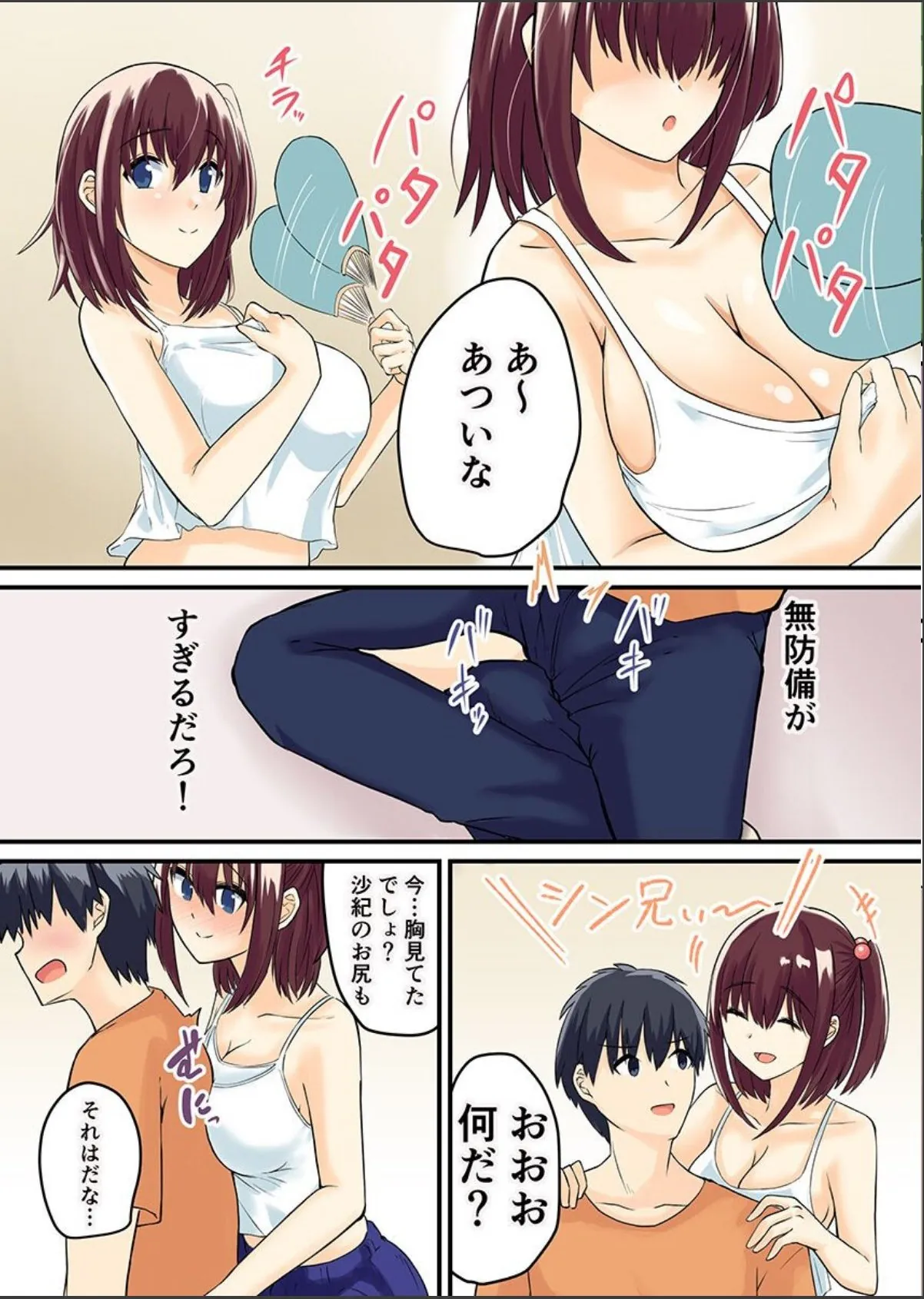 sample 4