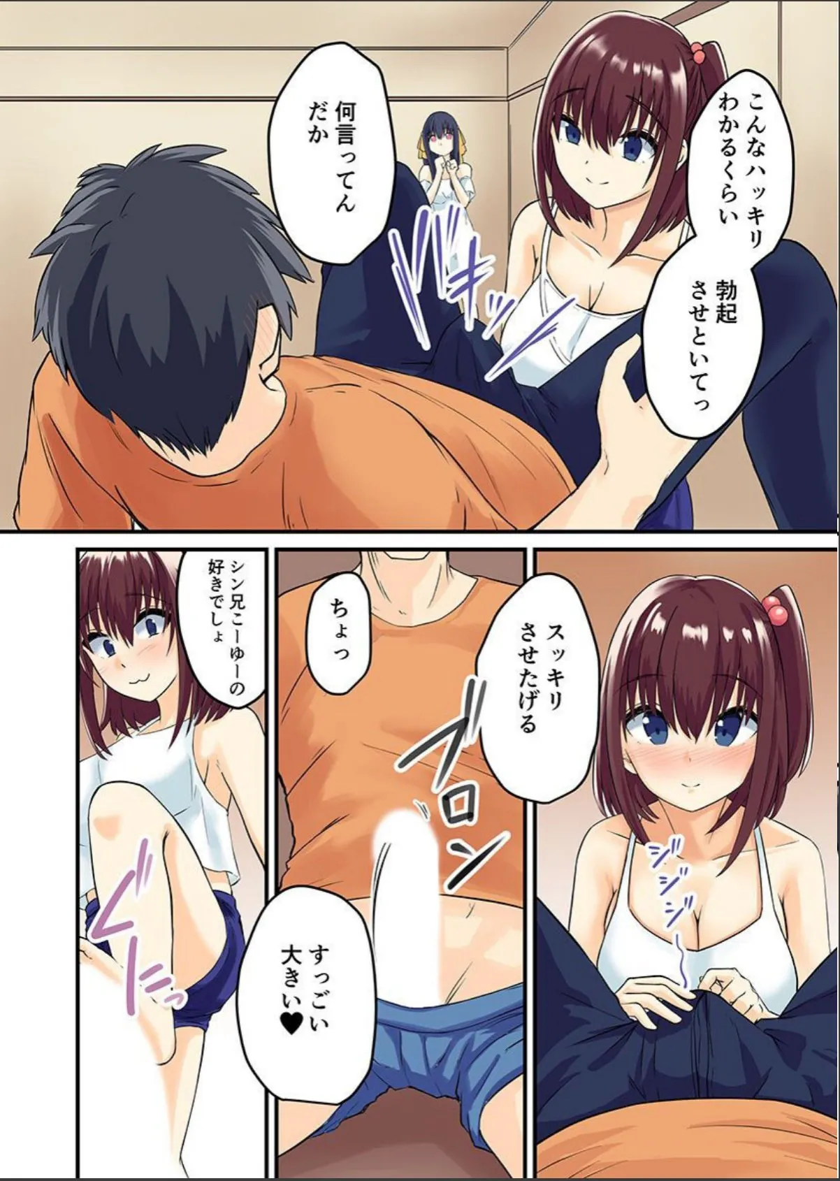 sample 5
