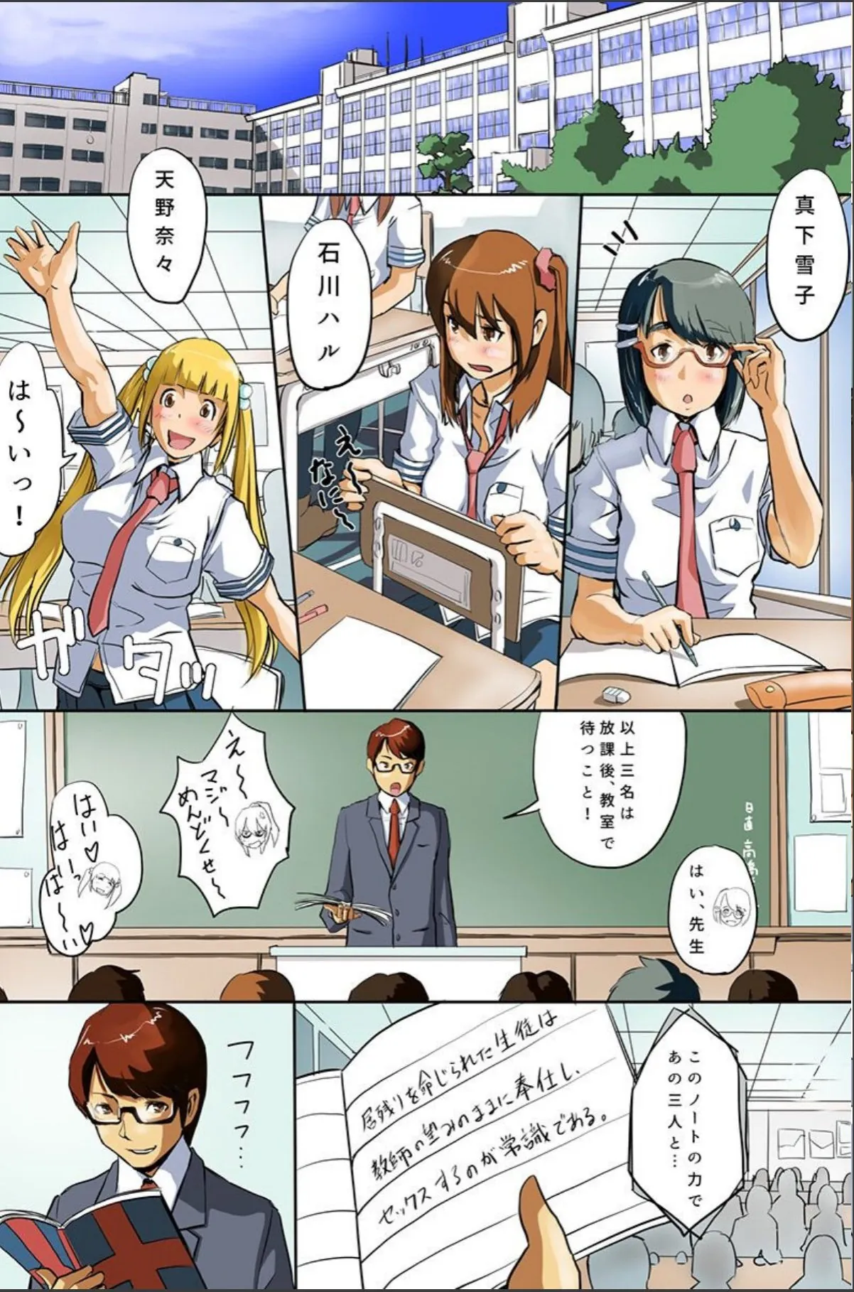 sample 4