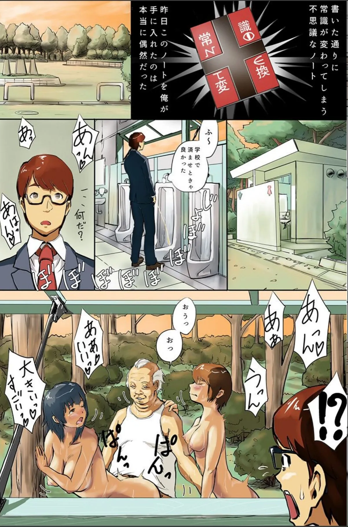 sample 6