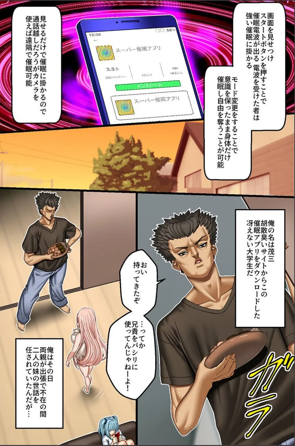 sample 2