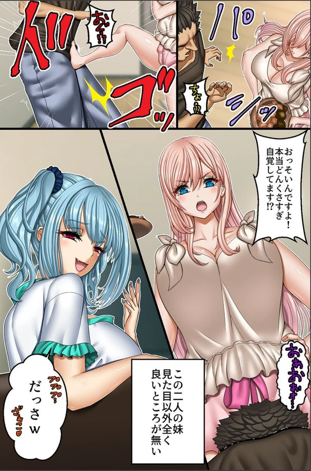 sample 3