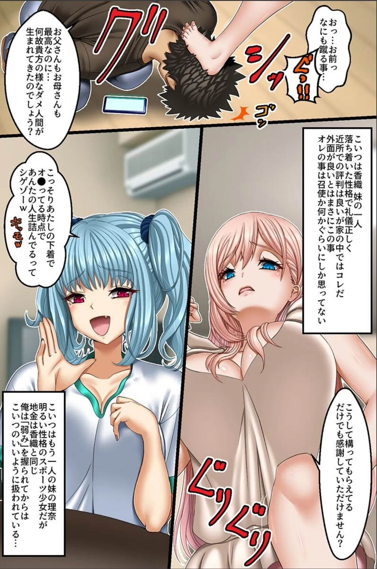sample 4
