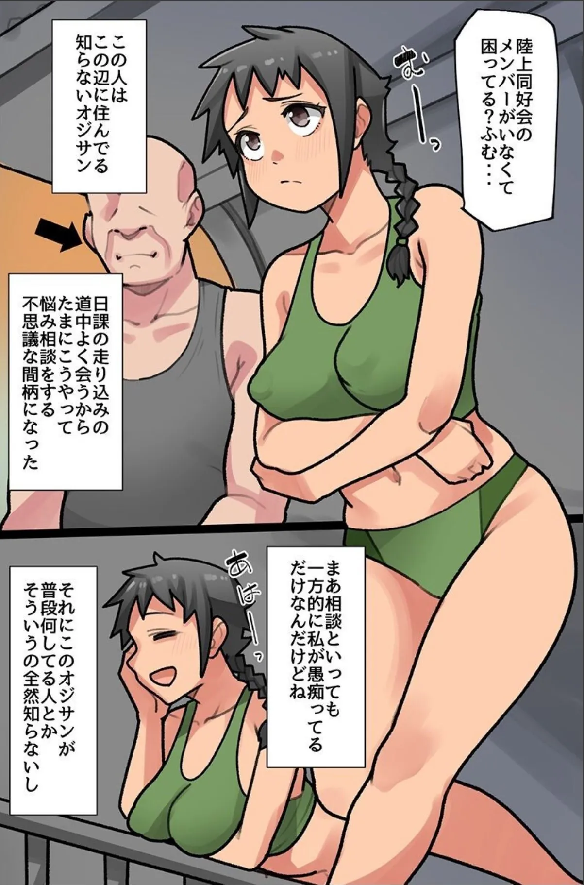 sample 2