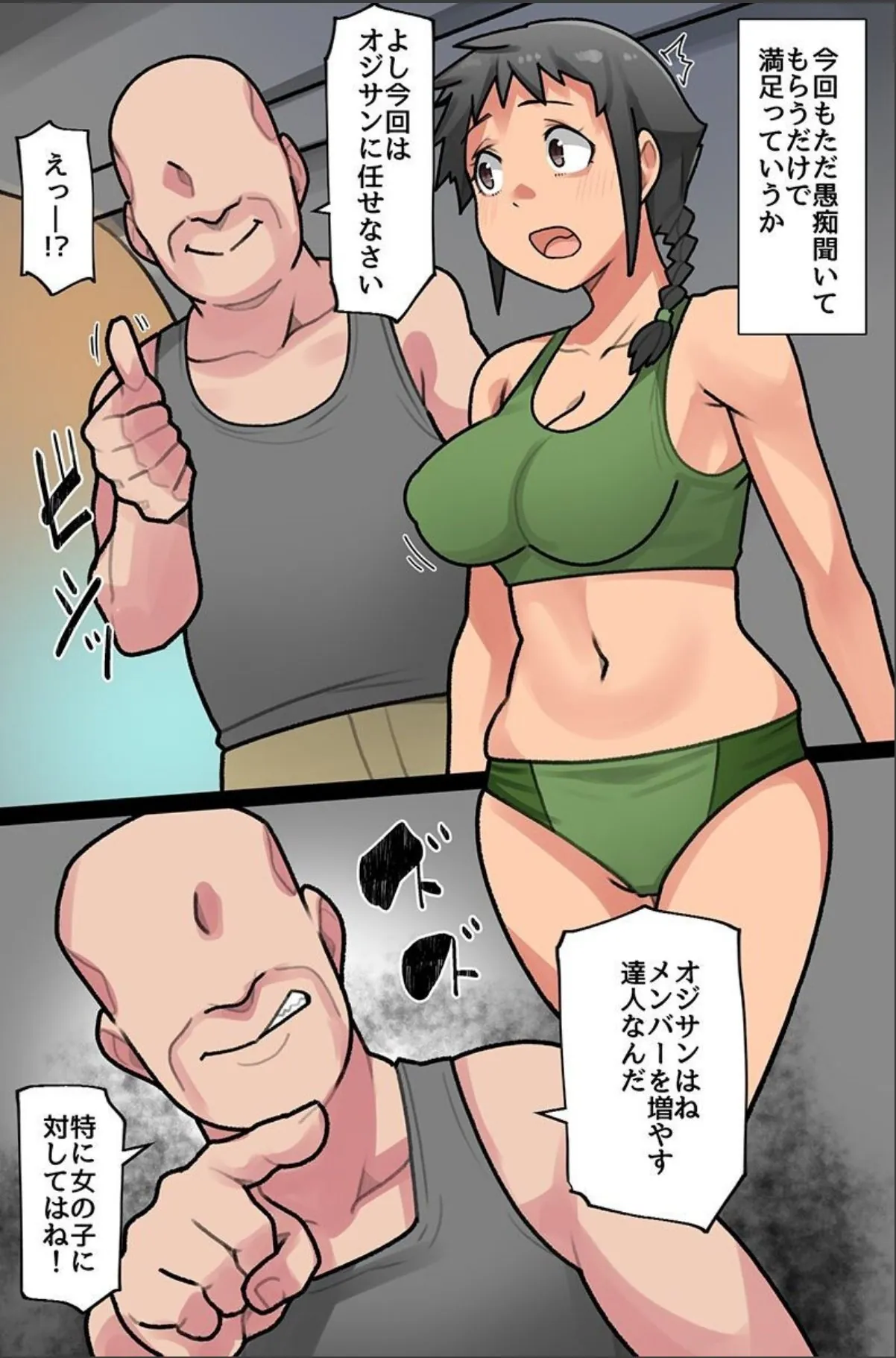 sample 3