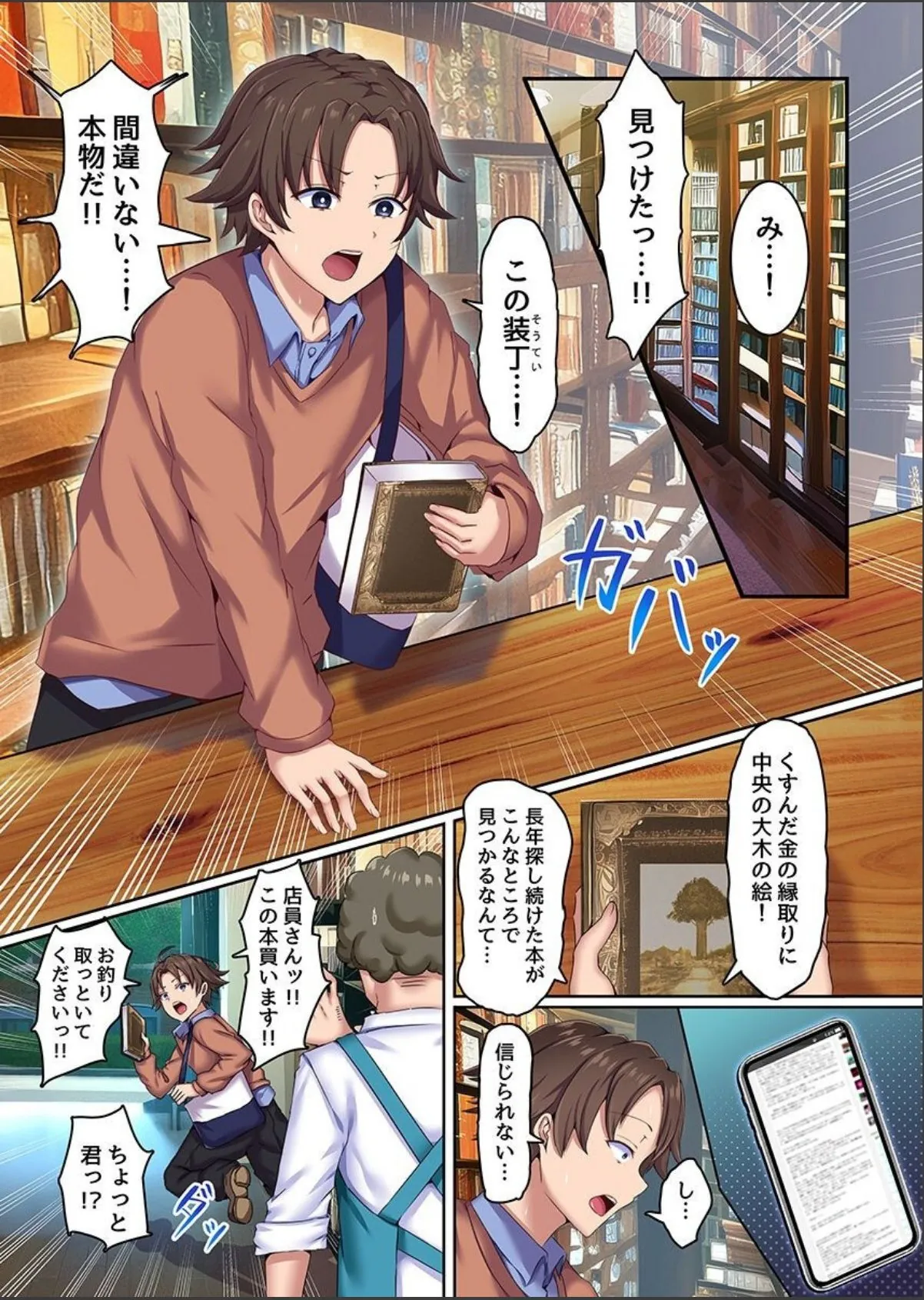 sample 2