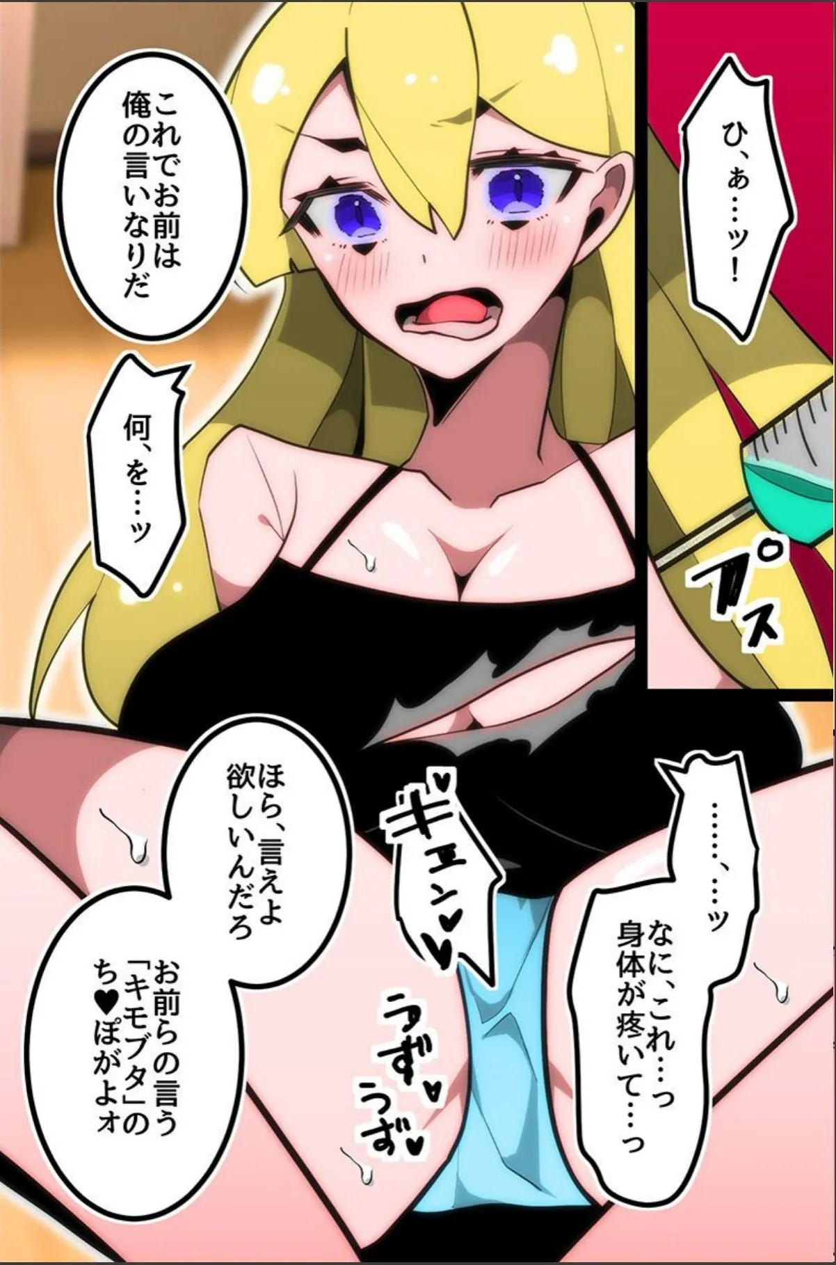 sample 12