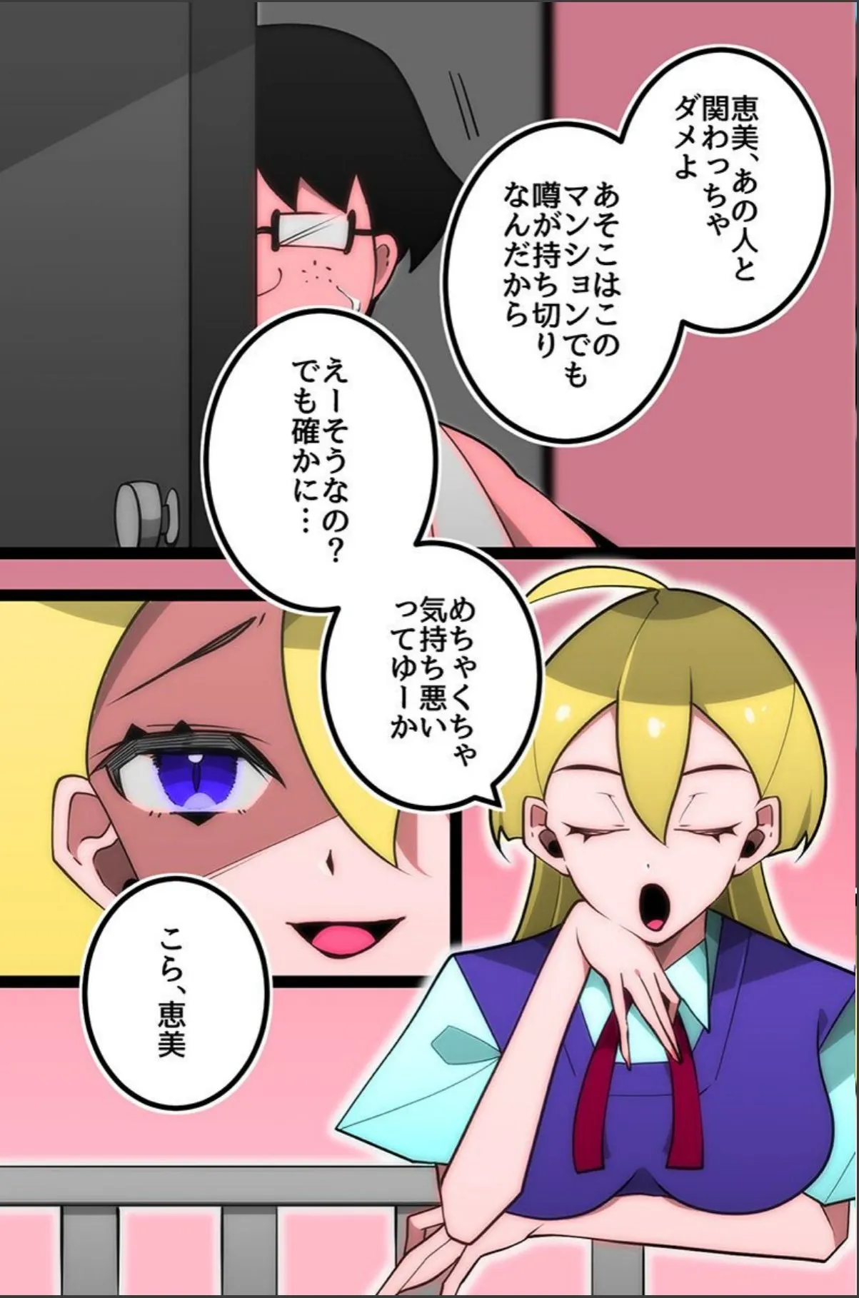 sample 5