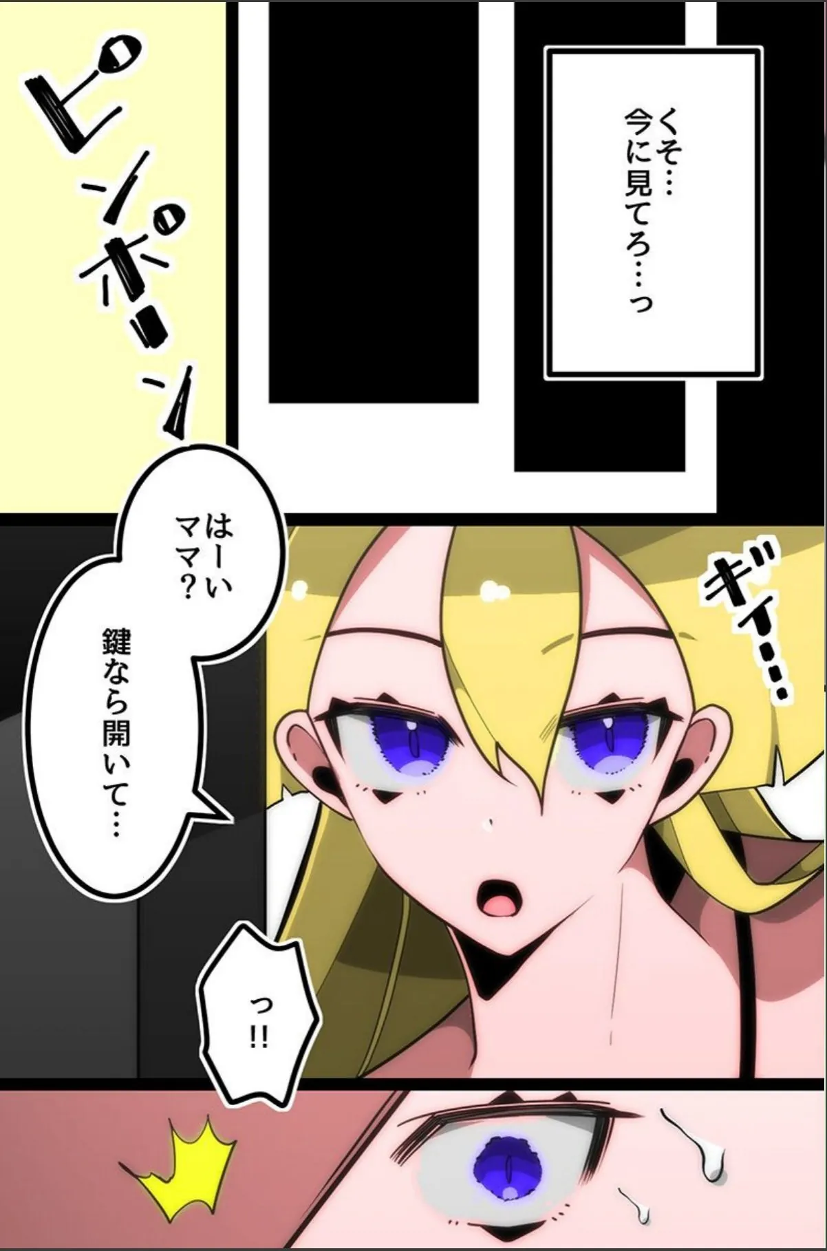 sample 9