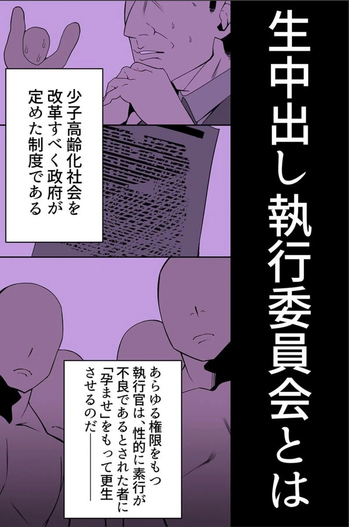 sample 2