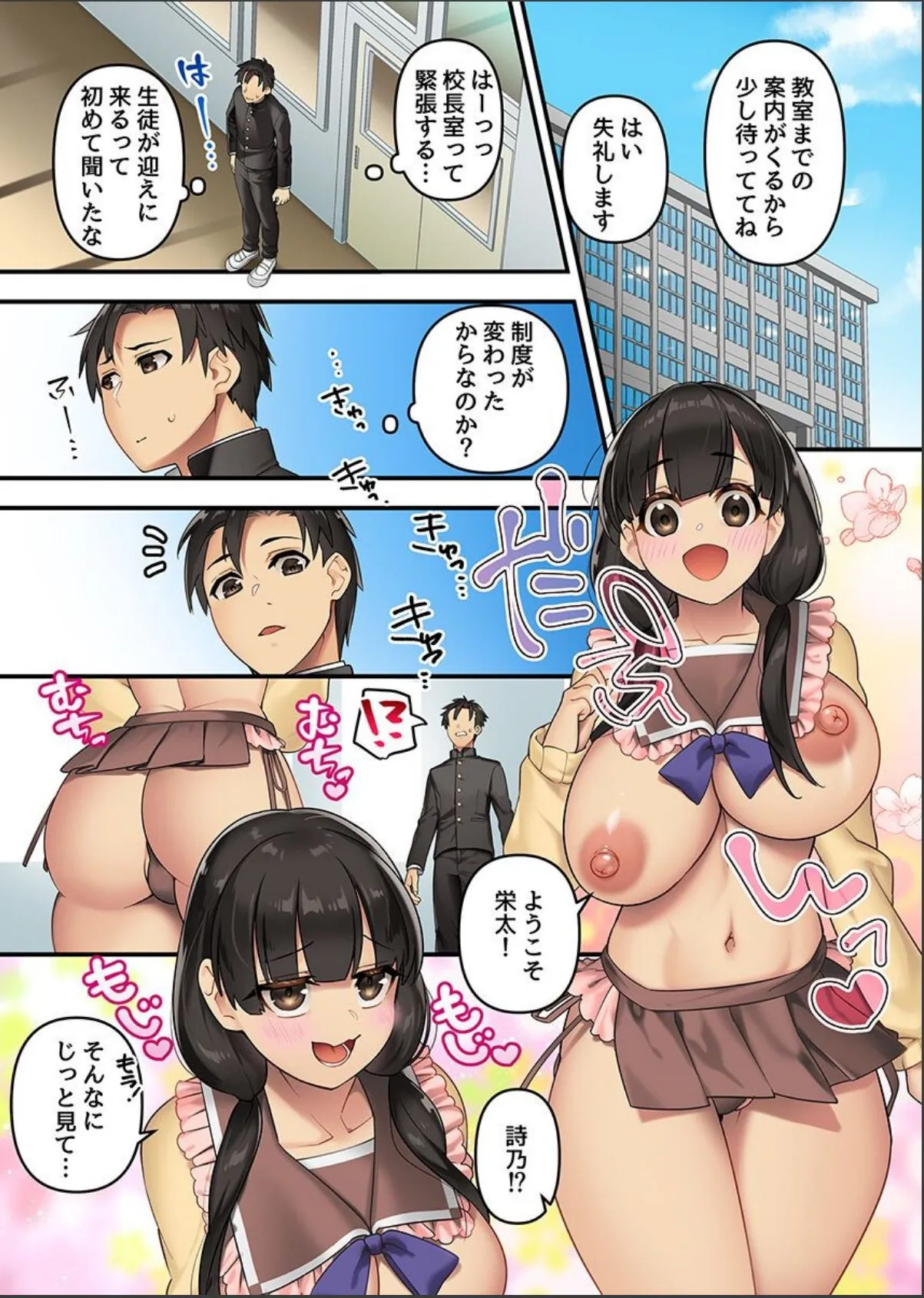 sample 2