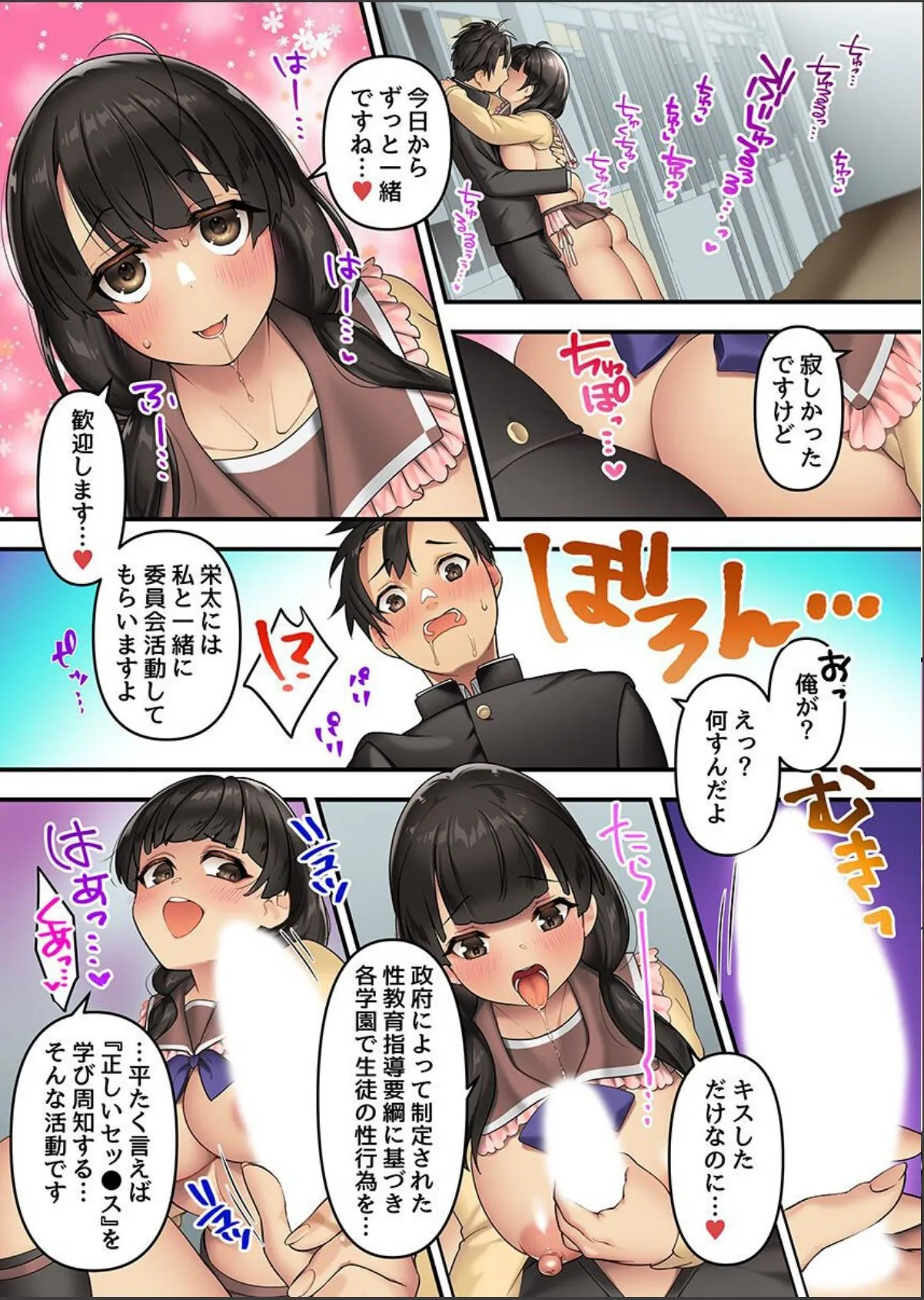sample 4
